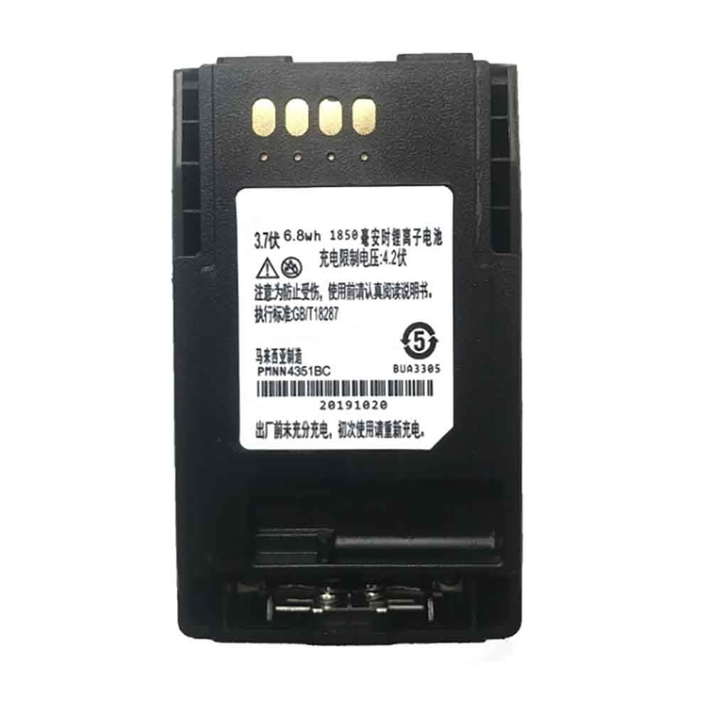 PMNN4351BC batterie