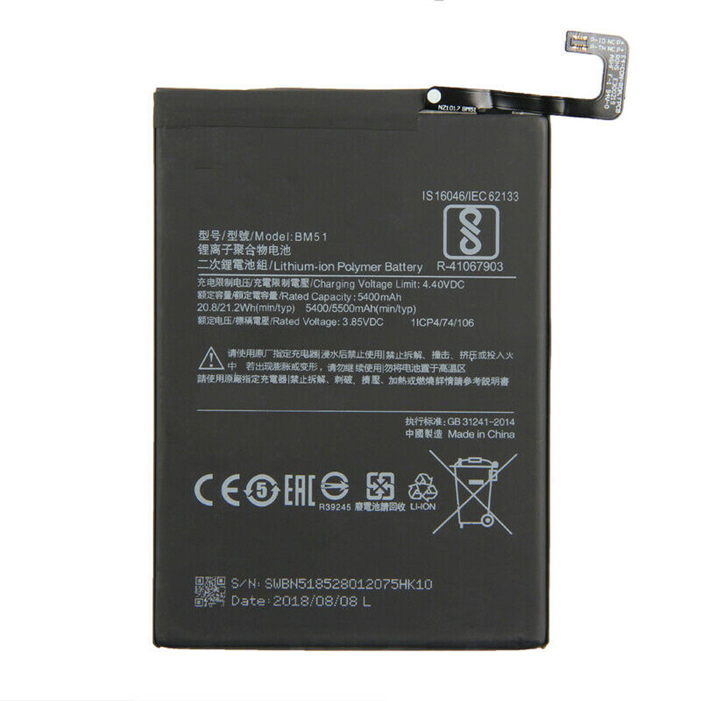 BM51 batterie