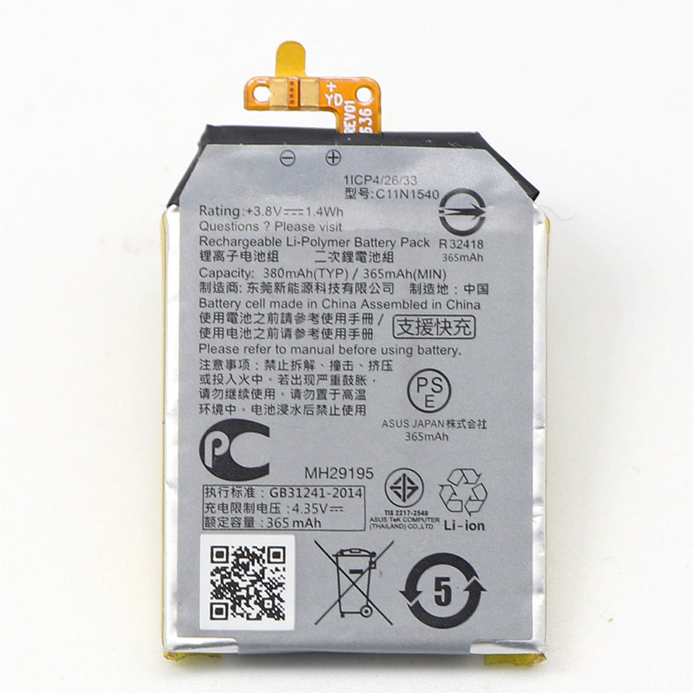 C11N1540 batterie