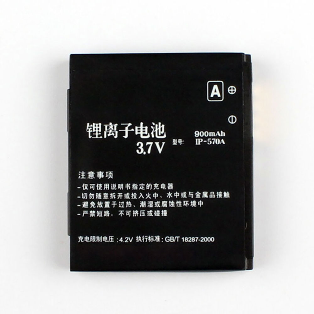 LGIP-570A batterie