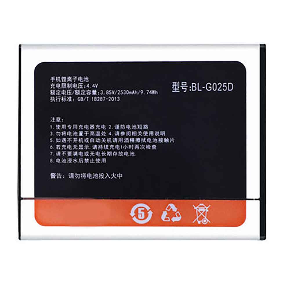 BL-G025D batterie