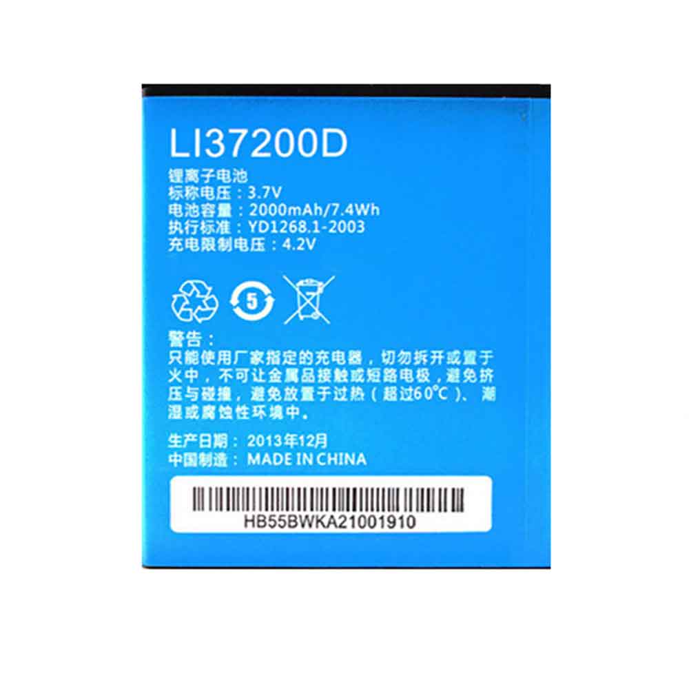 LI37200D batterie