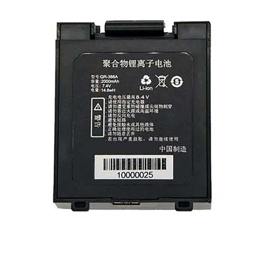 QR-386A batterie