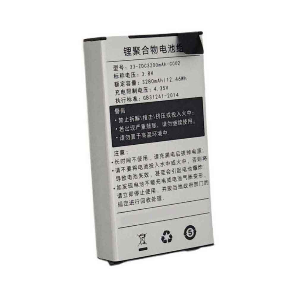 33-ZDC3200mAh-C002 batterie