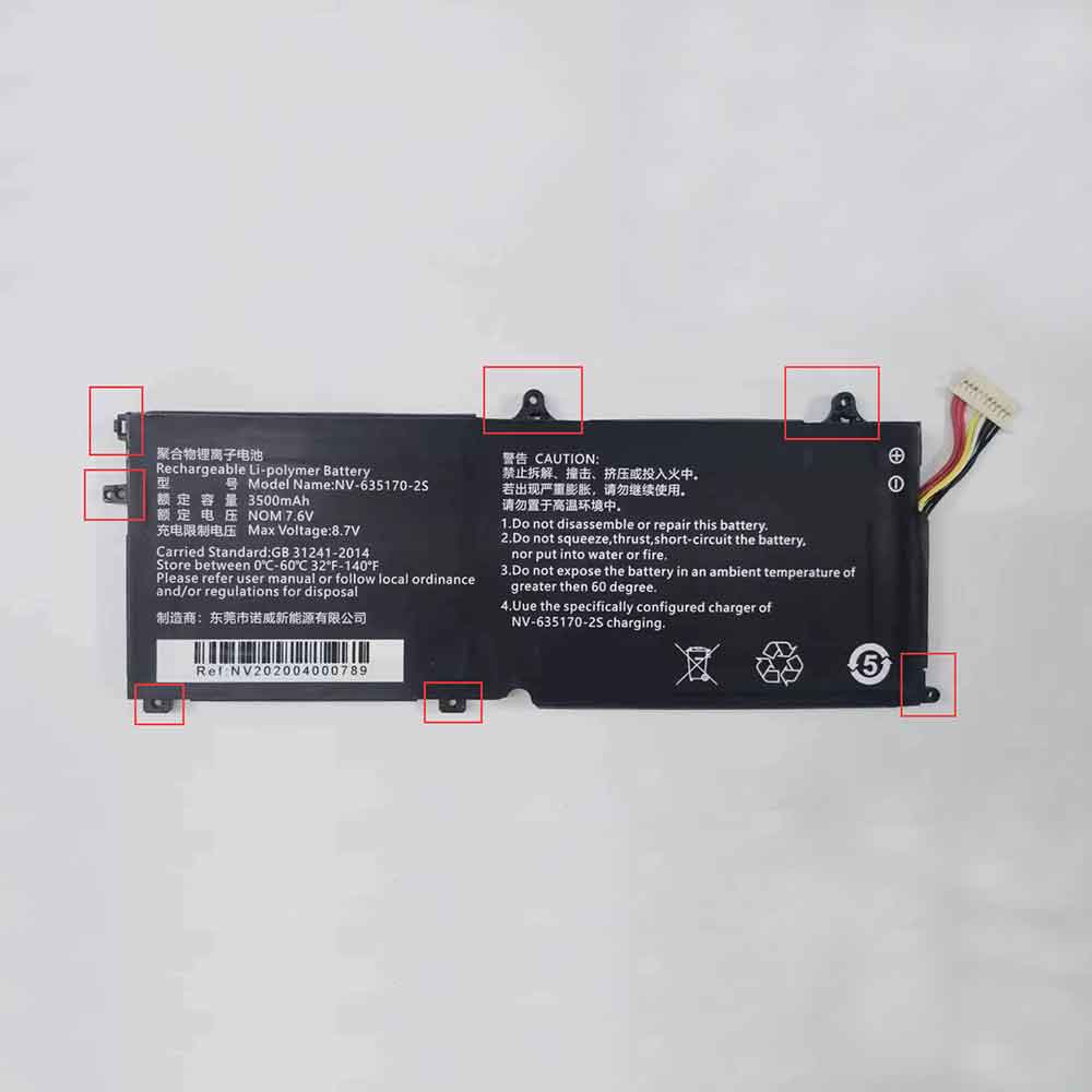 NV-635170-2S batterie