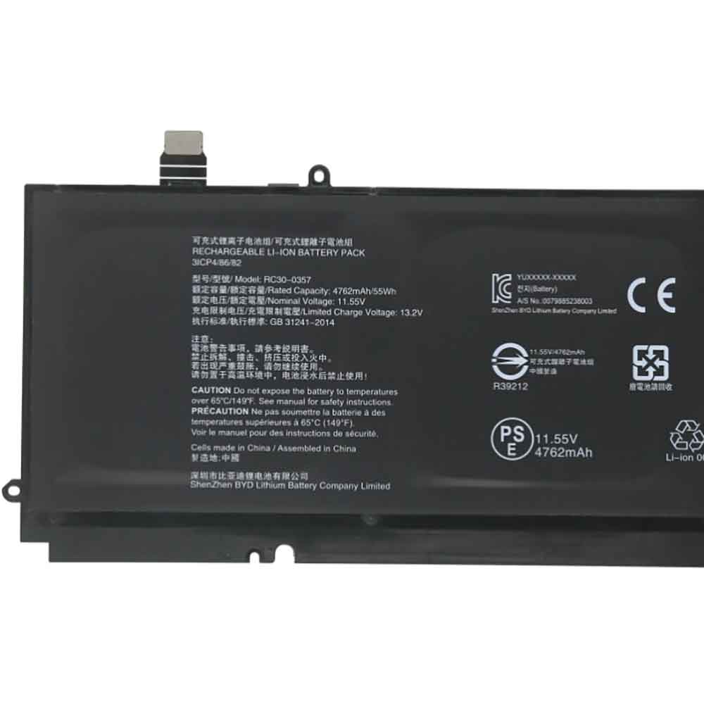 RC30-0357 batterie