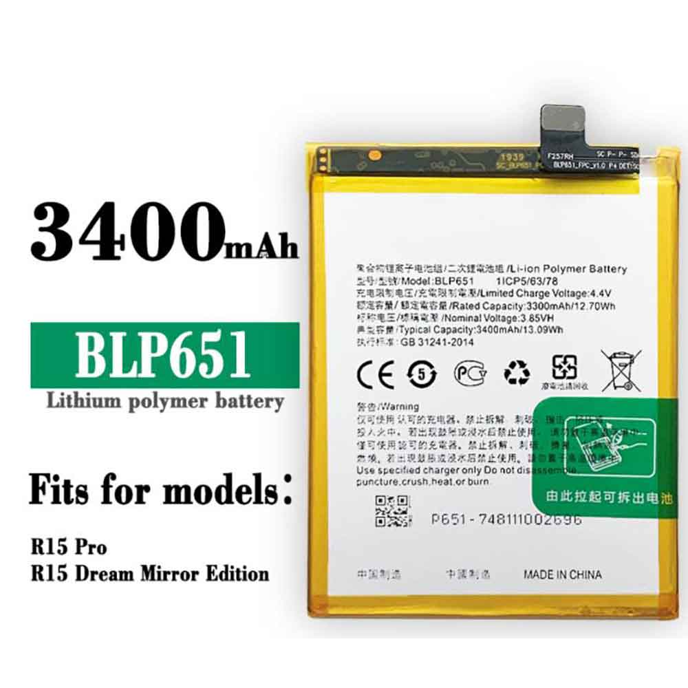 BLP651 batterie