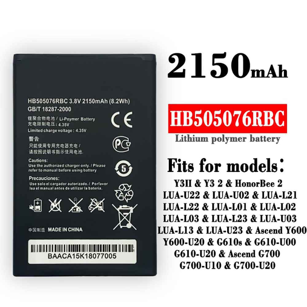 HB505076RBC batterie