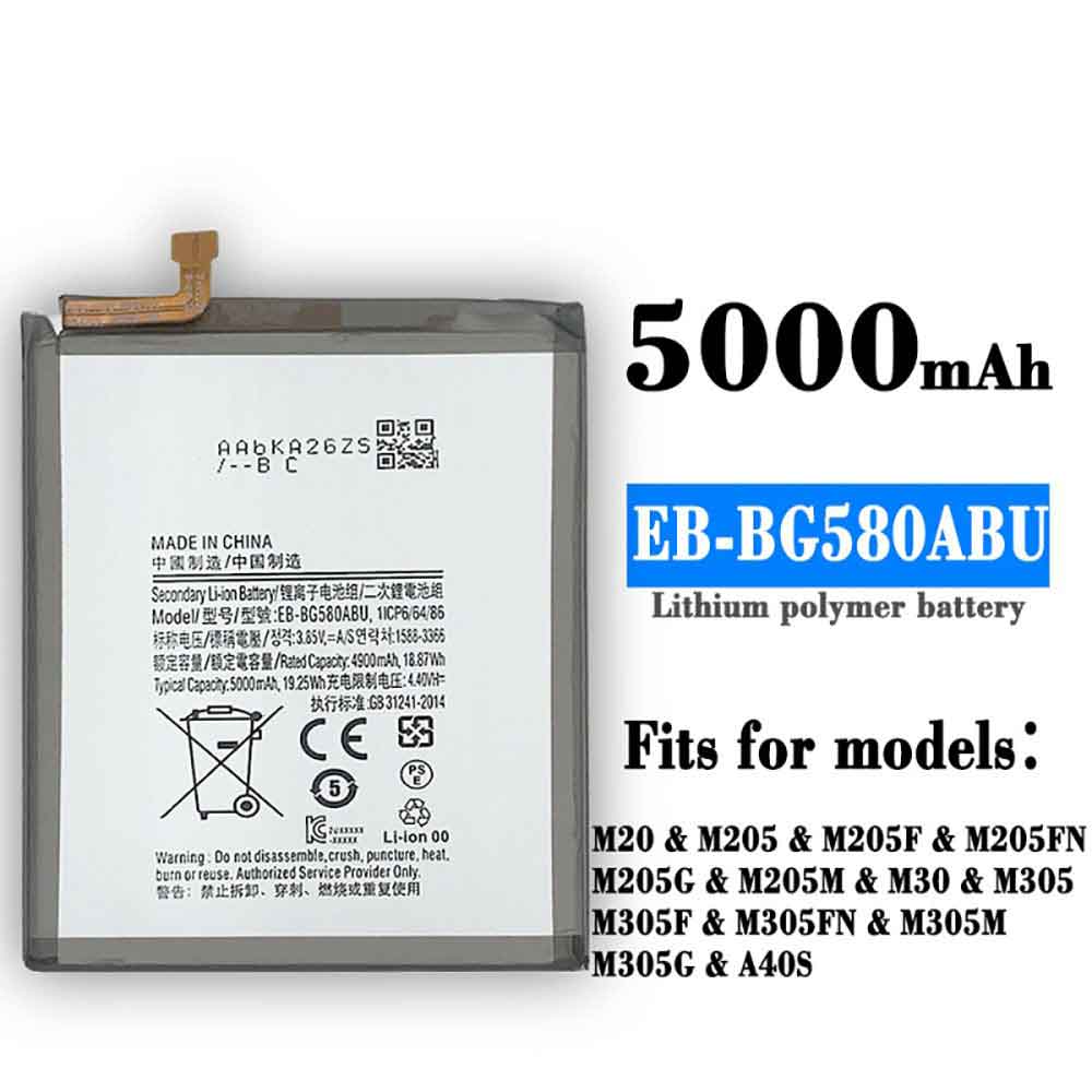 EB-BG580ABU batterie