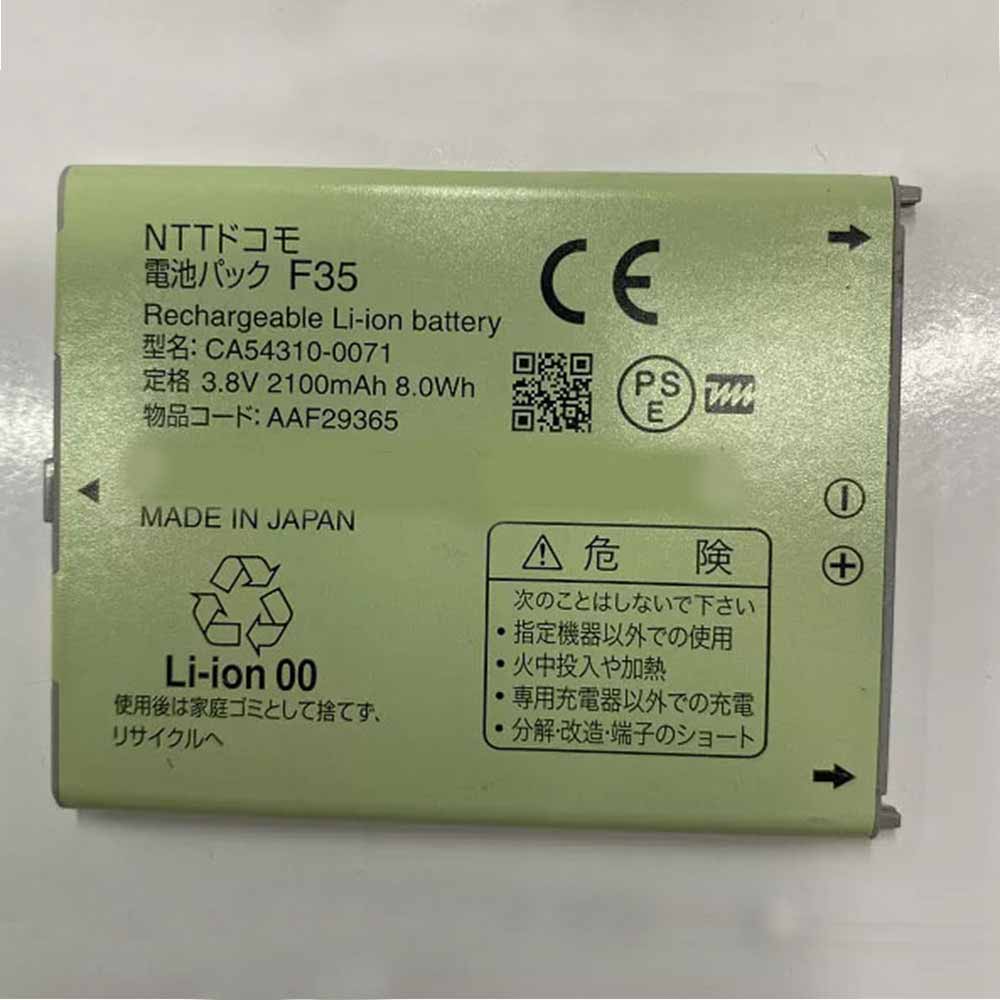 CA54310-0071 batterie