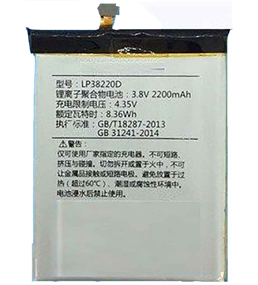 LP38220D batterie