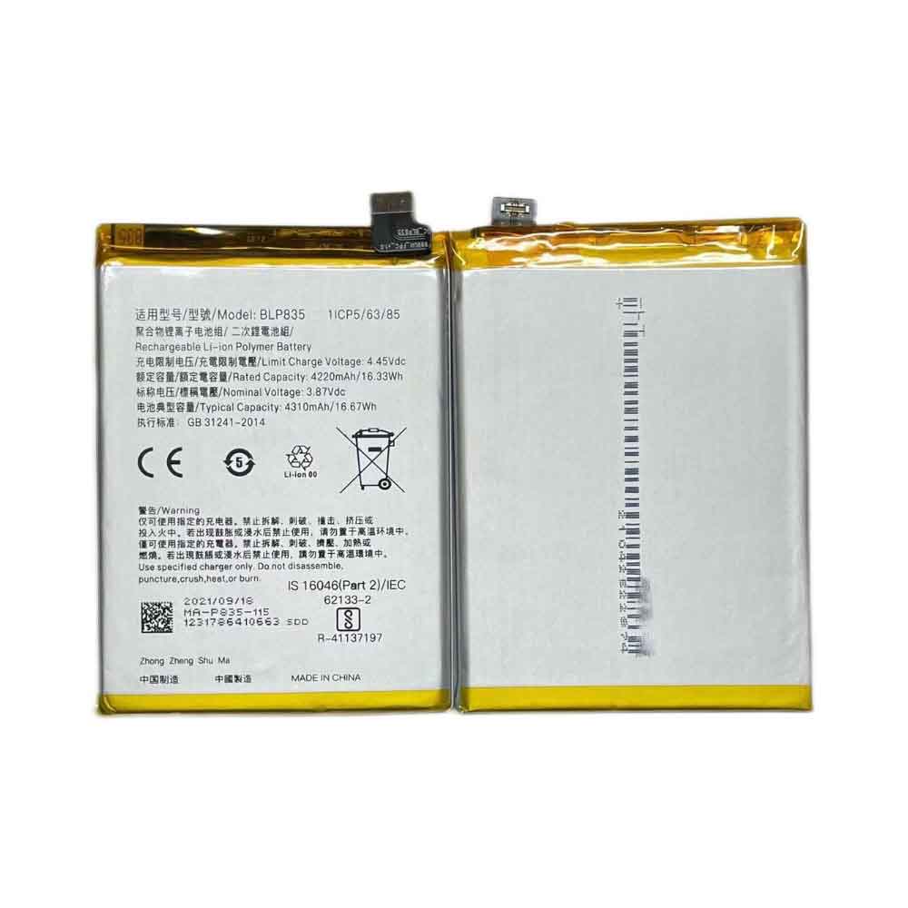 BLP835 batterie