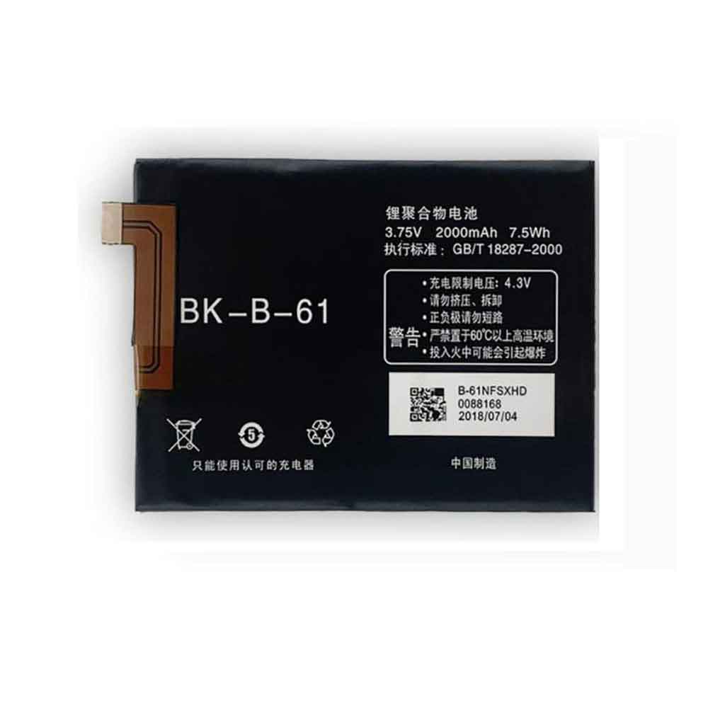 BK-B-61 batterie