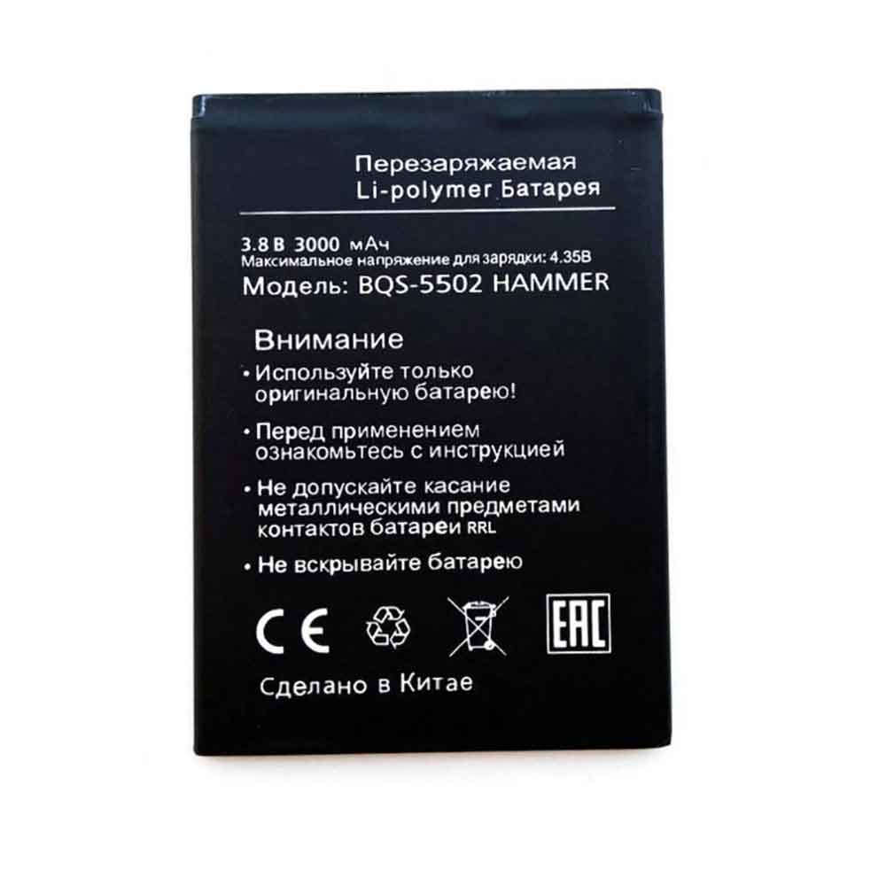 BQS-5502 batterie