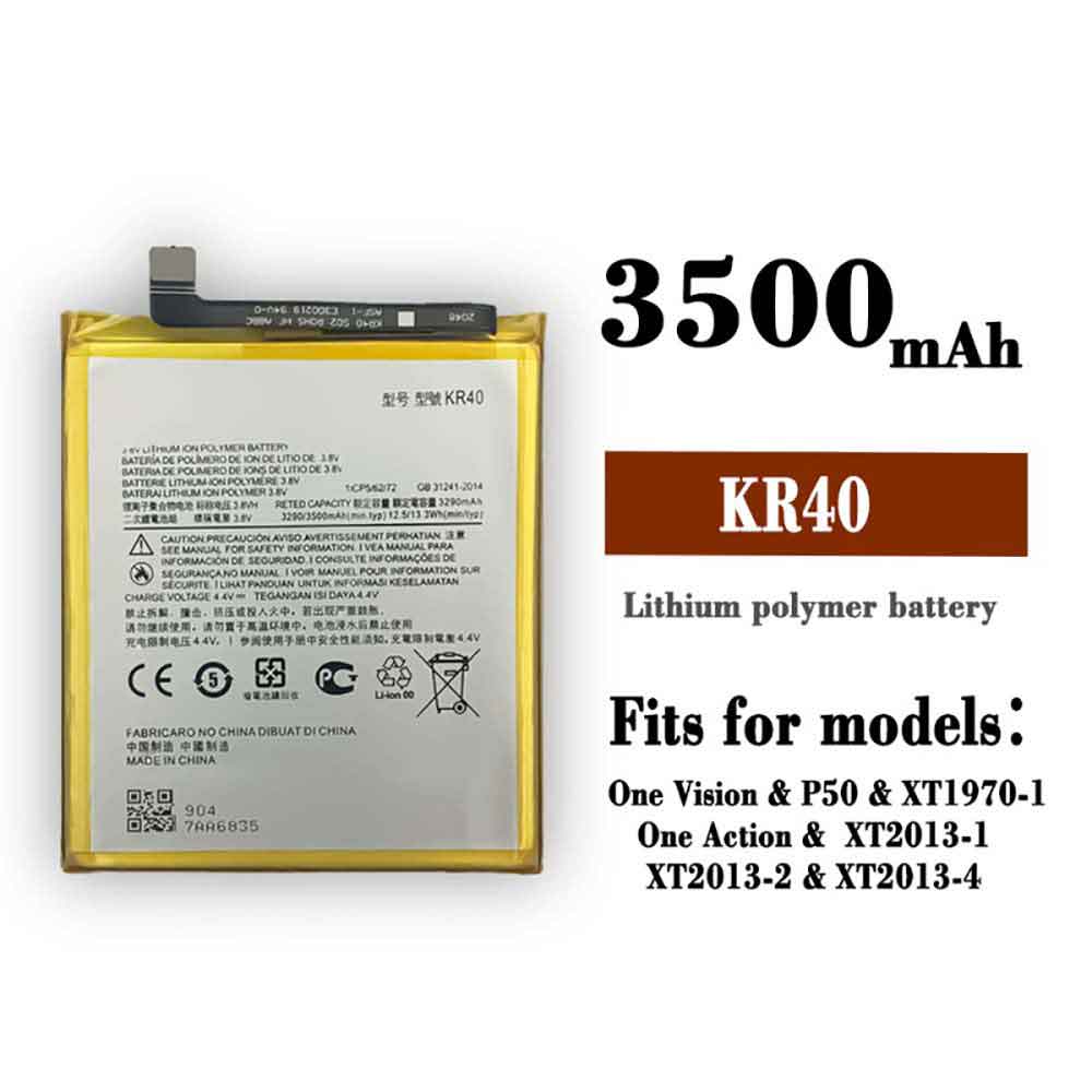 KR40 batterie