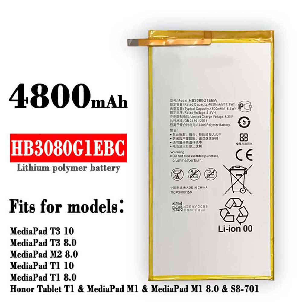 HB3080G1EBC batterie
