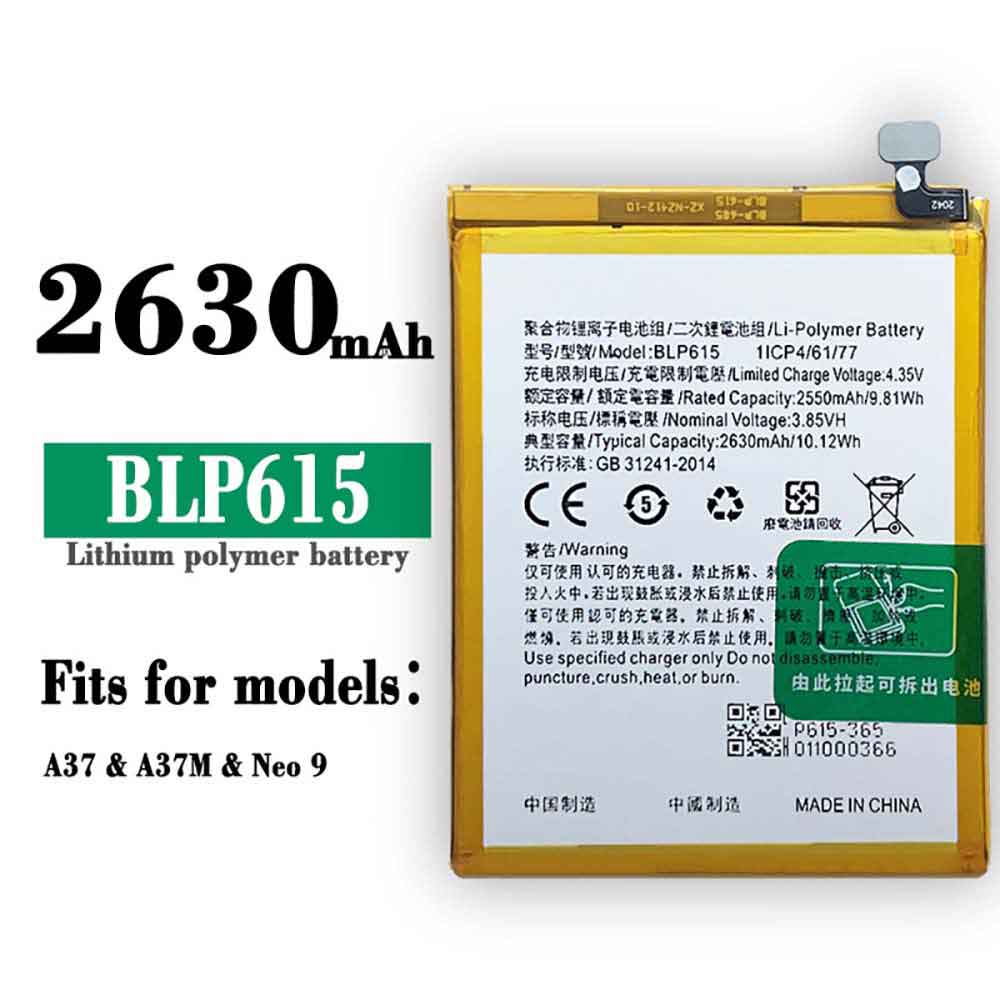 BLP615 batterie