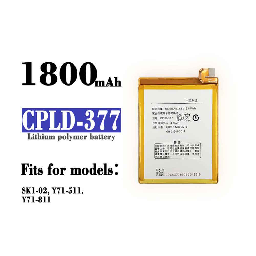 CPLD-377 batterie
