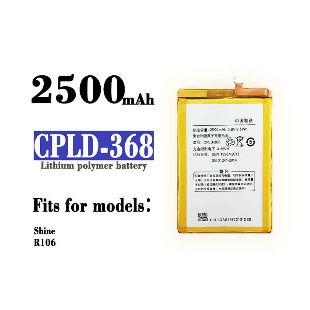 CPLD-368 batterie