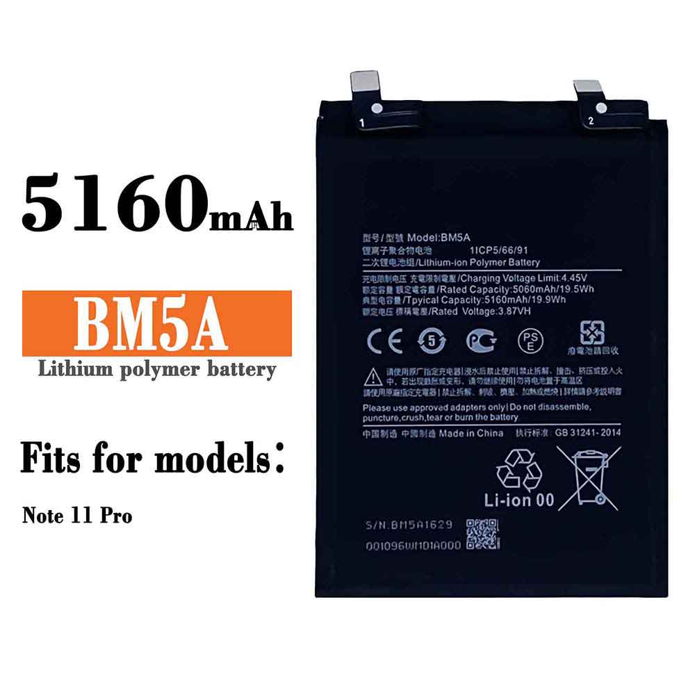 BM5A batterie