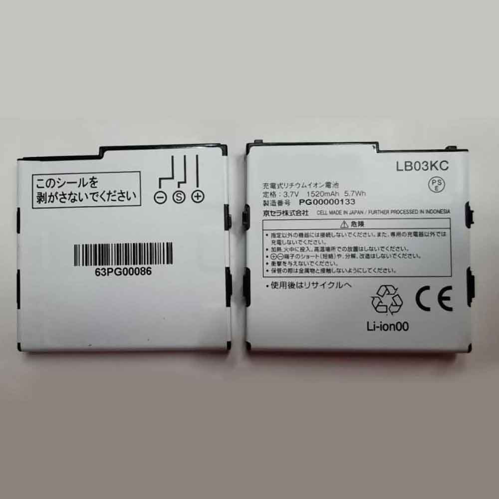 LB03KC batterie