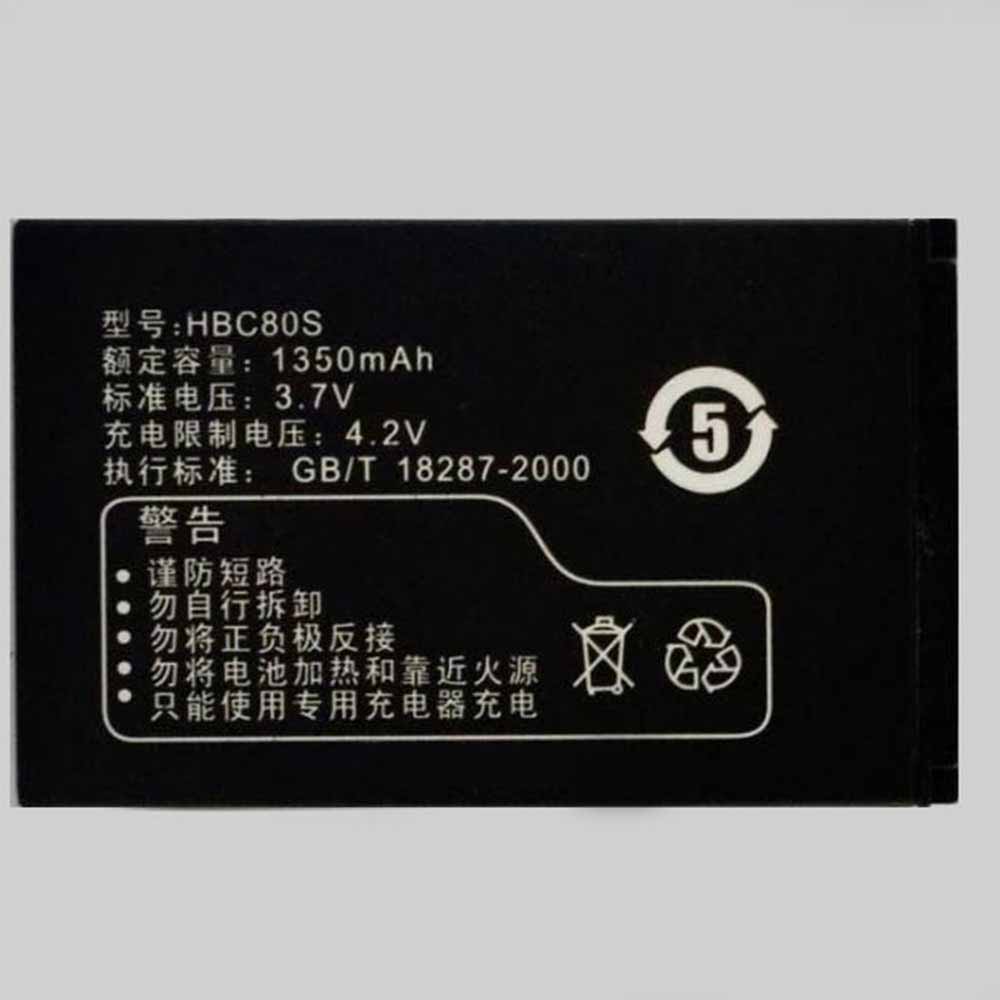 HBC80S batterie