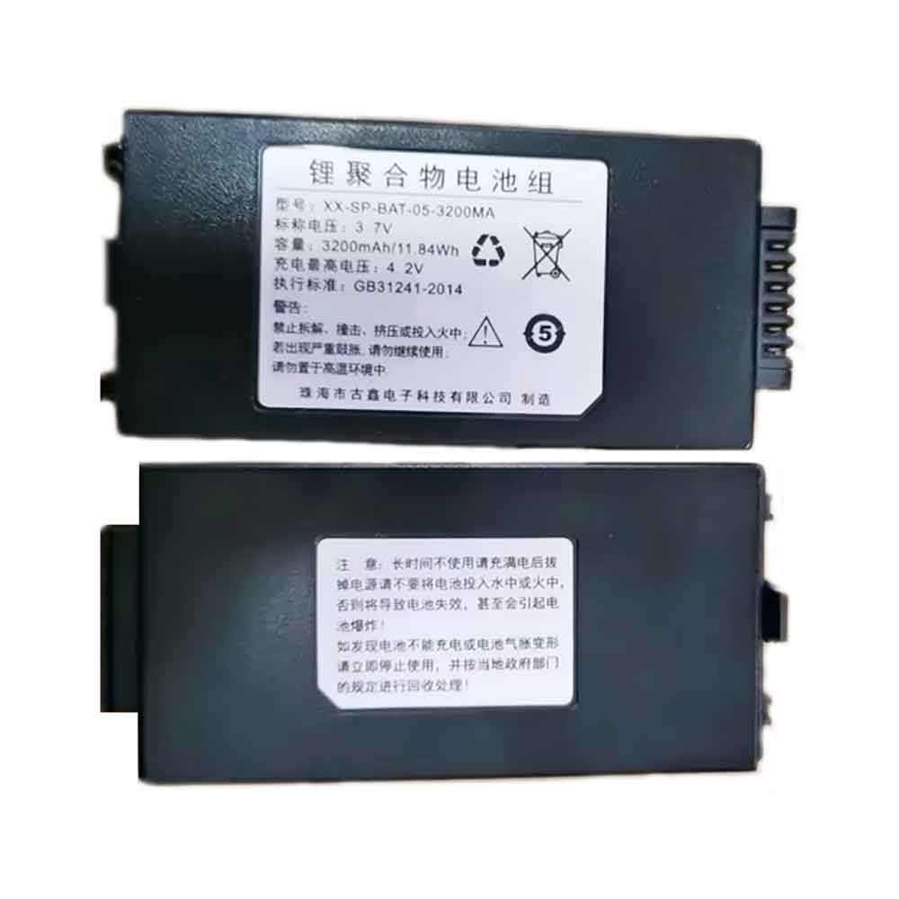 XX-SP-BAT-05-3200MA batterie