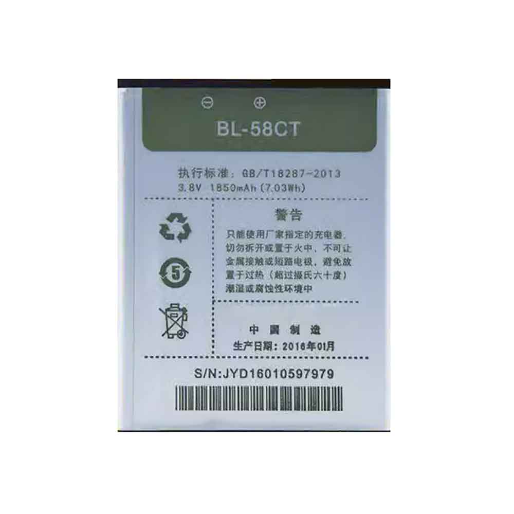 BL-58CT batterie